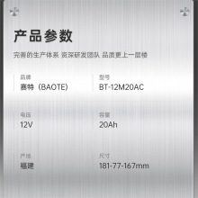 ِ����늳�12V20AH BT-12M20AC��������ֱ�����l늙C����늳�