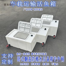 ܇�d�\ݔ���~Ͱ��ʽ���w����ˮ��Ұ��~����b����ˮ�����~��̫��