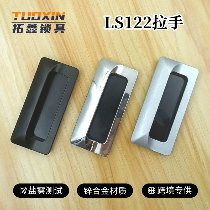 LS122 сплав цинка ручка встроенный невидимый шкаф оборудование темная ручка переключения шкафа ручка LS533 трансграничный