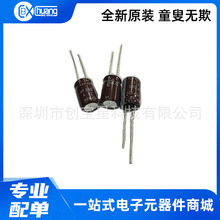 ڽյ25V680UF KZH Ƶ 680UF25V 10X16ǰѯ