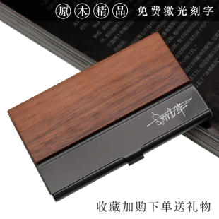 ♡ Business Card Holder for Men and Women, Business Creative Custom-Engraved Wooden Simple Gift Stainless Steel Business Card