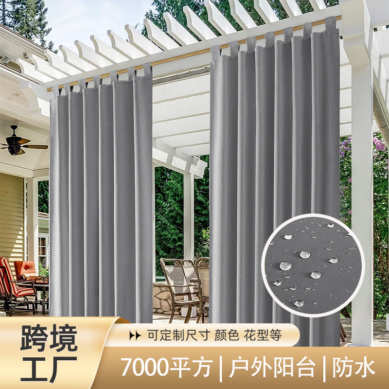 Cross-border Finished Curtain Daifa High Precision Waterproof and Rainproof Curtain Outdoor Balcony Gazebo Sunscreen Shading Curtain Cross-border Finished Curtain Daifa High Precision Waterproof and Rainproof Curtain Outdoor Balcony Gazebo Sunscreen Shading Curtain