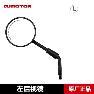 Original Qianjiang motorcycle flash SRV150 QJ150-2N-2K rearview mirror mirror original accessories (Motorcycle rearview mirror) - left-rearview-mirror-original-genuine-product