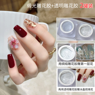 Carved glue nail tools non-stick hand filling satin transparent painted glue toughness easy to smooth hand painted glue wholesale