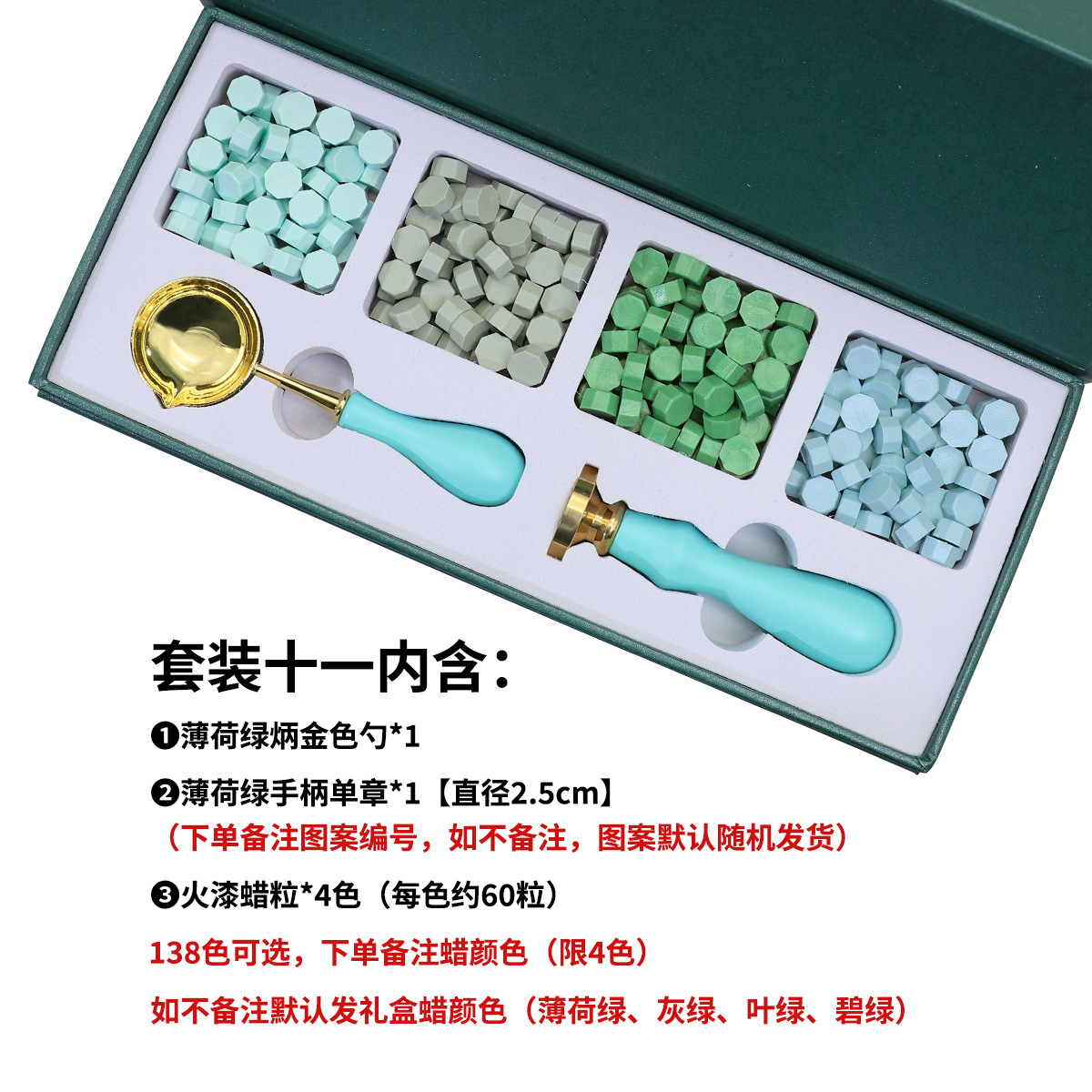 Color europeo fuego pintura sello traje conjunto completo europeo retro fuego pintura traje cera grano fuego pintura caja de regalo envolvente cera de sellado