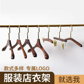榉木西装衣架酒店无痕加宽实木衣架服装店捆绳木质裤架夹衣挂