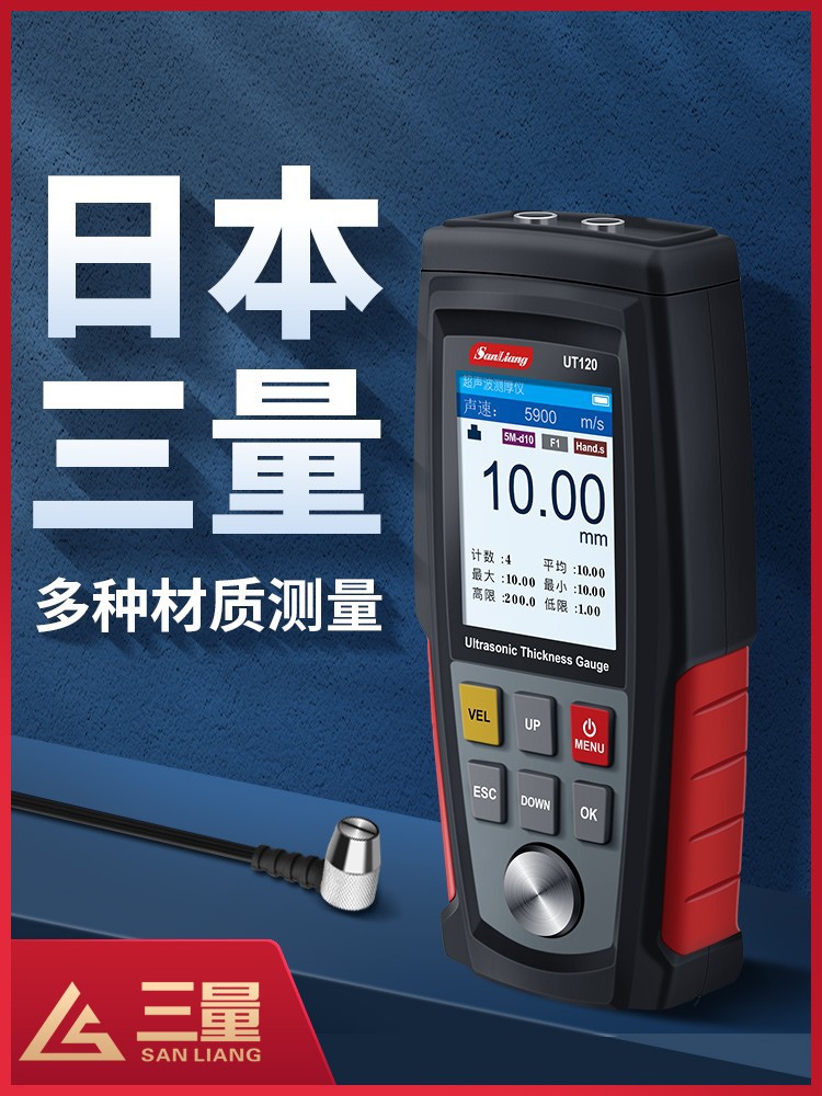 Japanese ultrasonic glass plastic ceramic highly precise rostometer