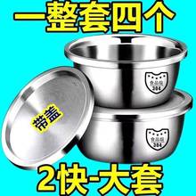 304不锈钢盆带盖食品级和面盆不绣钢锈圆盆发面盆容器打蛋盆家用