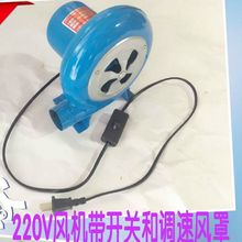 小型鼓风机 220V商用鼓风机 鸡蛋仔.烧烤.厨房炉灶.电动鼓风机