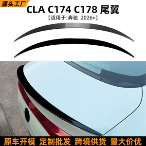 Mercedes-Benz Cla-Class C174 C178 2026+ AMG Arxa Spoiler Modifikasiya Aksesuarları
