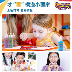 Lunbao painting children's bake-free glue painting handmade DIY paint graffiti color girl Xiaoling toy wheel Bao Lunbao
