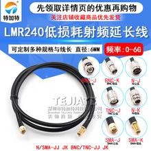 LMR240�͓p�����l���L�� N/SMA-JJ GPS·��BNC/TNC��ĸ�D�Ӿ�50-4