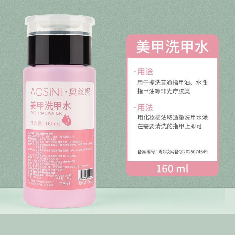 跨境美甲印花板格纹豹纹牛仔纹Nailplate不锈钢指甲复古模板转印|undefined
