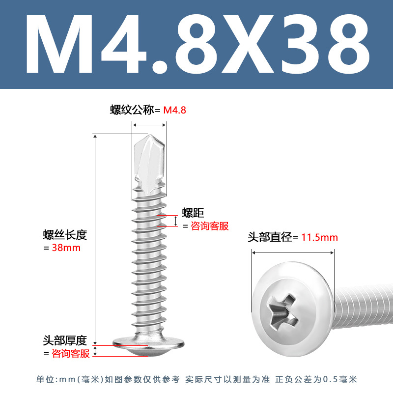 Tornillos autoperforantes de acero inoxidable 410 con arandela