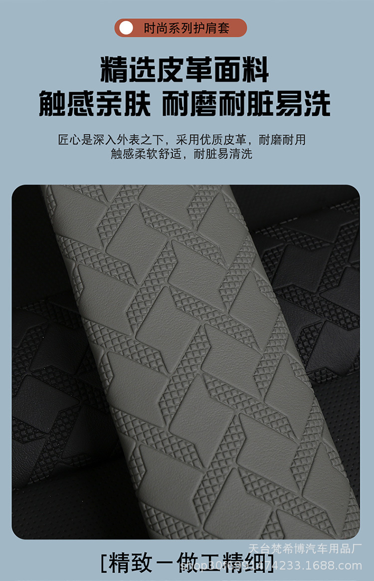 Leather All-Season Extended Soft Car Decorative Shoulder Pad, Extra-Long Driver Seatbelt Shoulder Protector, Automotive Accessories