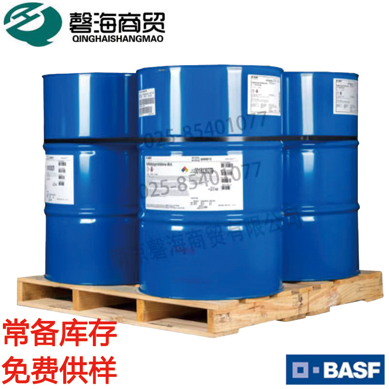 巴斯夫 MasterEmaco S 188 丙烯酸乳液 混凝土修补砂浆