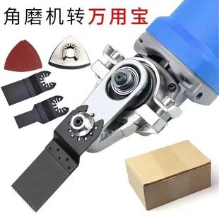 Multifunctional Universal Edge Trimmer, Slotting, Cutting and Hole Opening Electric Shovel, Household Electric Saw, Woodworking Power Tools