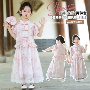 Girls Summer Clothing New Chinese Style Tang Suit Han Dynasty Suit Performance Summer Two-Piece Kindergarten June 1St Performance Clothing