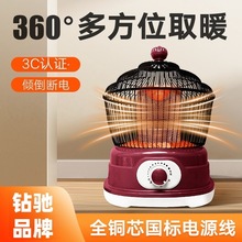�B�\ȡů��С̫��ů������С���ٟ῾��t������늿��t�S�����l
