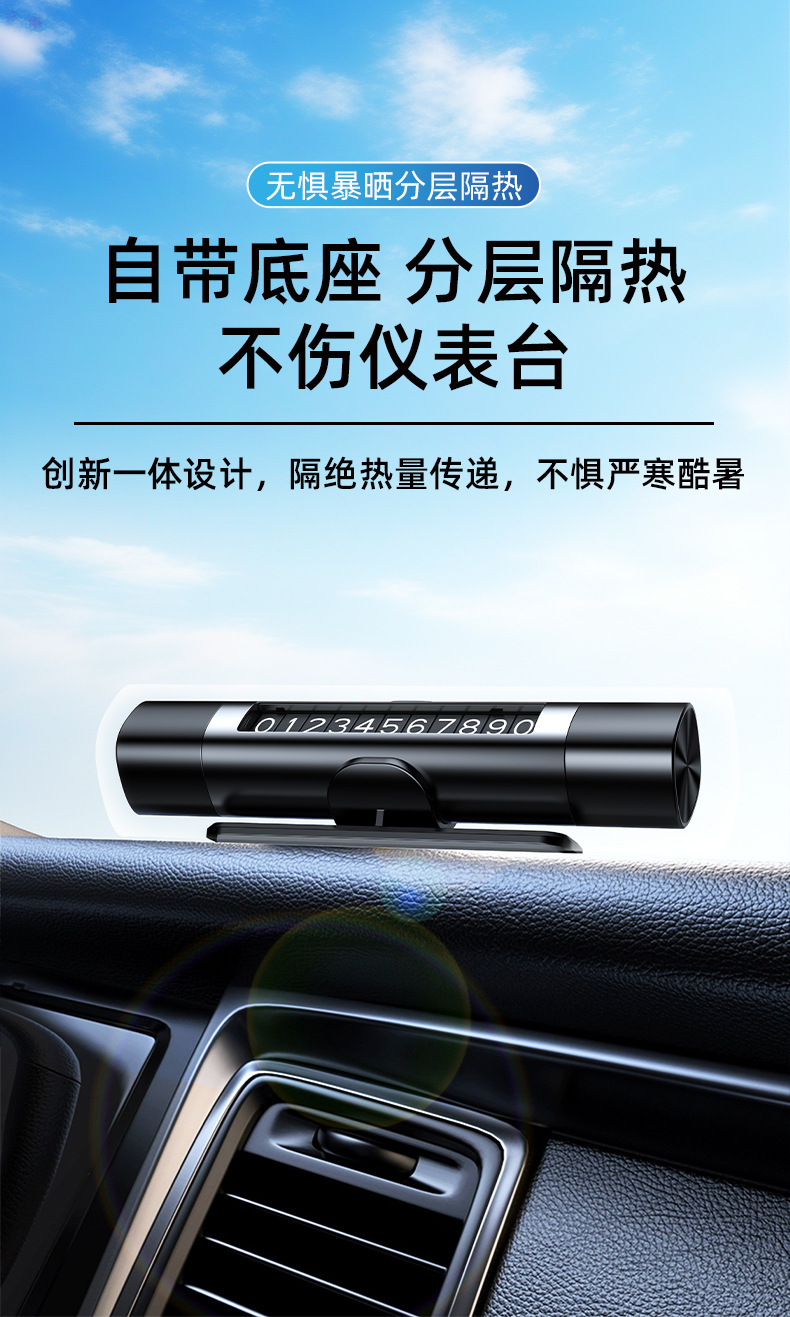 Car Safety Hammer, Parking Sign, Three-In-One Vehicle-Mounted Window-Breaking Life-Saving Hammer, License Plate Removal Tool, Multi-Functional Emergency Escape Tool
