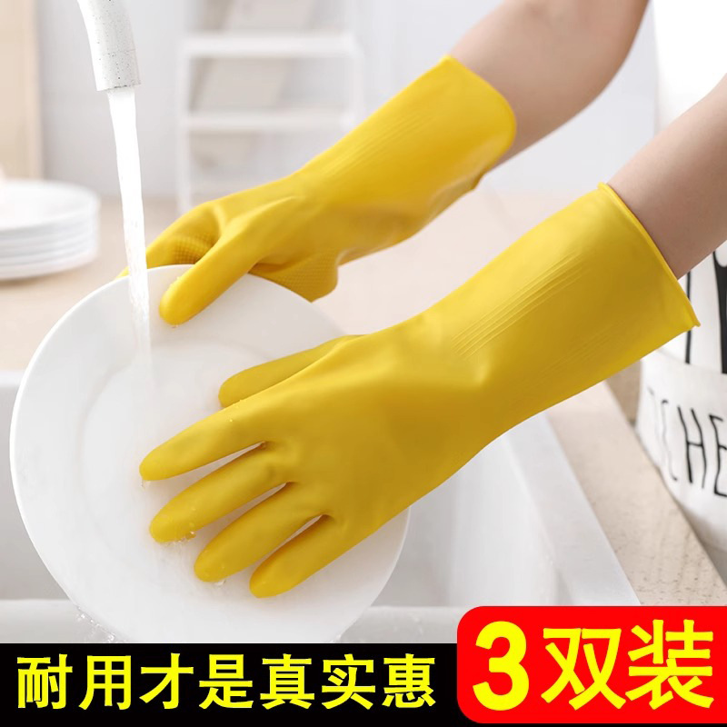 Guantes de látex de tendón grueso duradero de goma lavavajillas impermeable de cocina goma resistente al desgaste de trabajo limpio doméstico