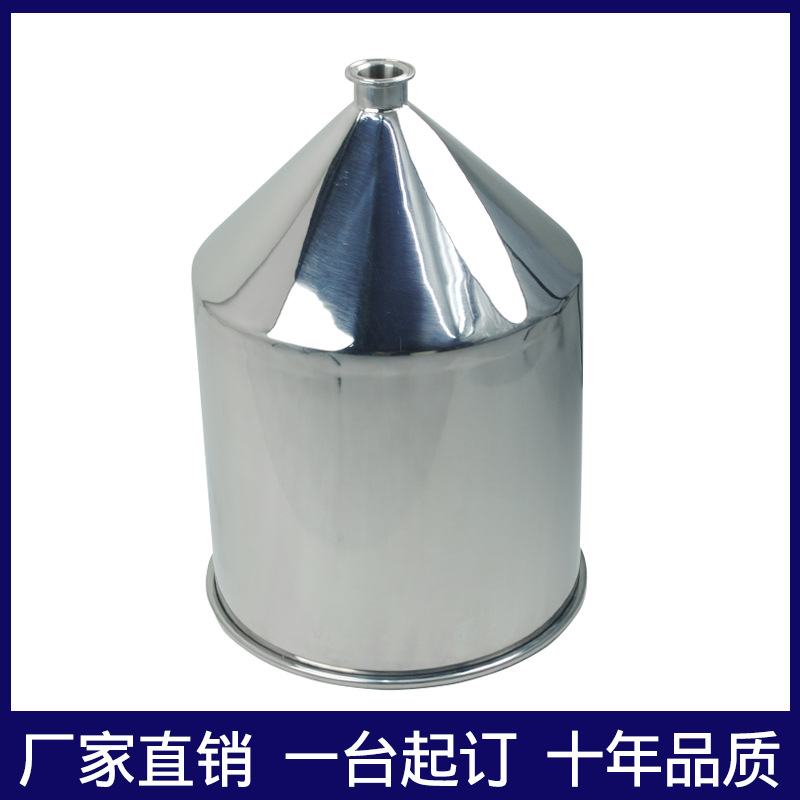 不锈钢机械漏斗涂料桶圆桶不锈钢厨房用品