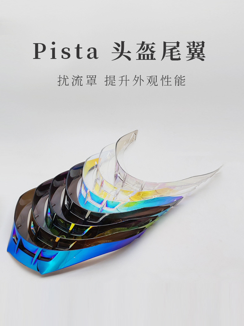 Pista Helmet Large Rear Wing Pista Gprr/Corsa Motorcycle Helmet Air Spoiler Modified Electroplated Rear Wing