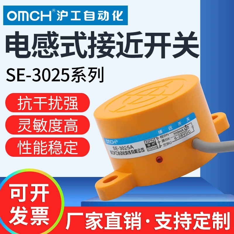 Индуктивный металлический индукционный Бесконтактный переключатель ASE-3025P2 Трехпроводной PNP постоянного тока нормально закрытый датчик 24 В Шанхай работа
