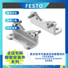 FESTO �żܰ�װ�� HP-40  150733 ��˹��ȫ��ԭװ��Ʒ�ֻ�