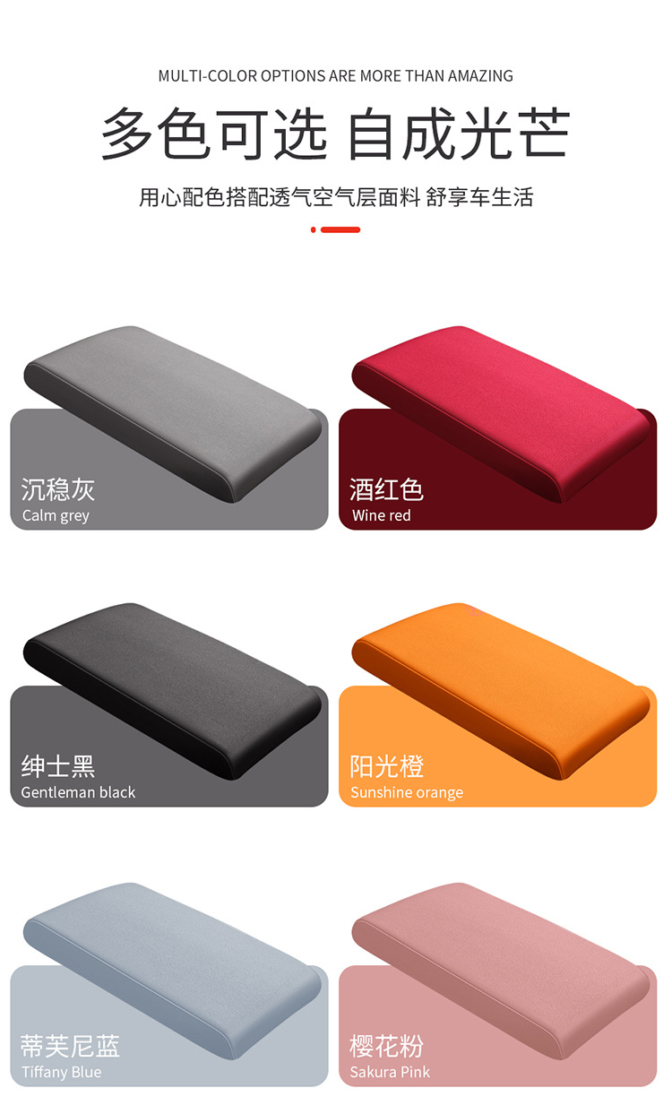 Four-Season Universal Car Armrest Box Pad Booster Pad Car Center Armrest Pad Car Memory Foam Elbow Rest Pillow