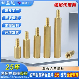 螺钉;铆钉;螺母