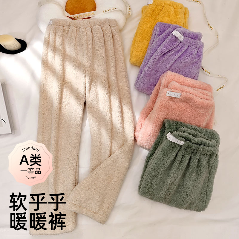 heyear wholesale confinement pants winter class a coral fleece 280g adjustable belt pregnant women can wear outside pajama pants during pregnancy