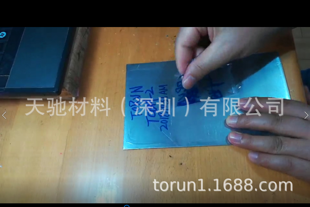 可剥涂料-304钢板剥离测试