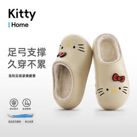 三丽鸥kitty防水棉拖鞋女冬季保暖毛绒拖鞋eva外穿防滑加绒毛拖鞋