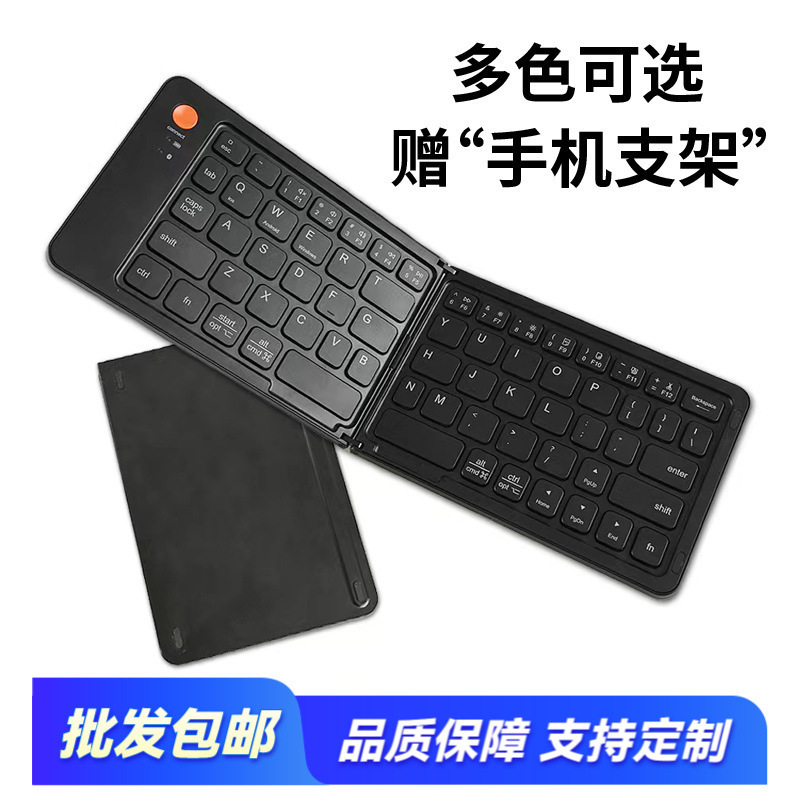 Dual Foldableing Mini Bluetooth Keyboard, Portable, Suitable for Ipad, Huawei, Samsung, Xiaomi Tablet, Mobile Phones, Universal