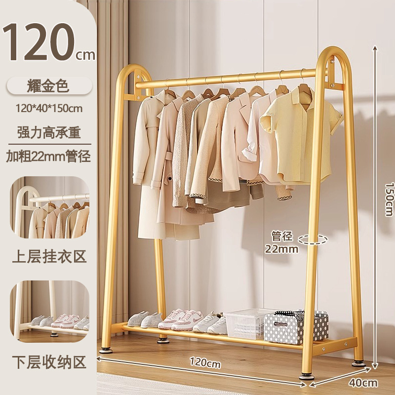 コートラック床置き家庭用寝室洋服ラックルームシンプルな収納衣類乾燥ラックバルコニー屋内衣類乾燥ラック|undefined