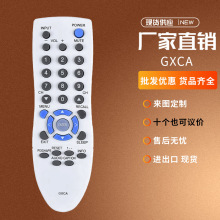 �����������GXCAң����DP15647 DP15657 19647 DP32746M HT27547