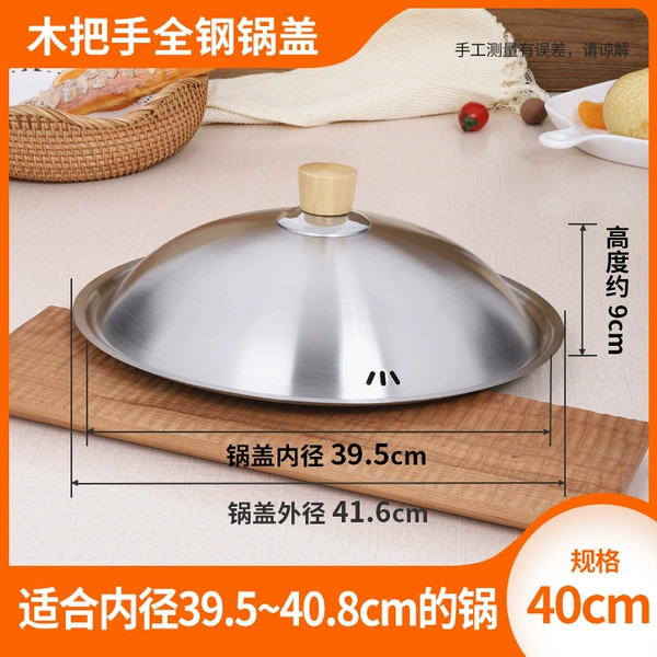 ☆★Extra thick all-steel 40 cm wooden handle, limited time for anti-scalding handle☆★