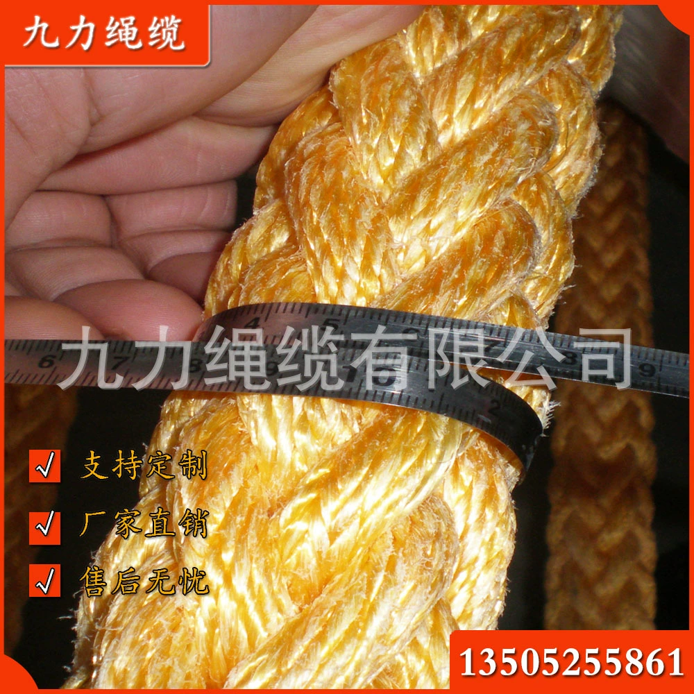 12-жильный полиэфирный гибридный трос, полипропиленовый полиэтиленовый гибридный трос диаметром 50 мм, стопорный трос ПП &amp; ПЭТ-веревка