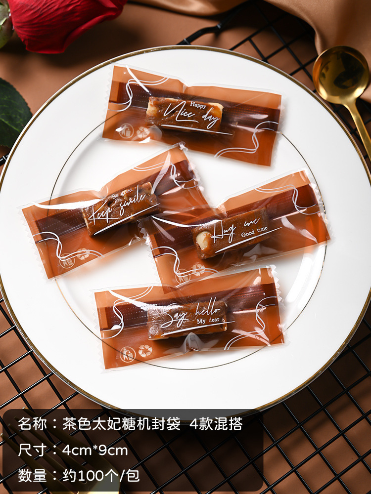 Año Nuevo en línea engrosado mano sal de mar almendras toffee bolsas horneadas nougat café dulces bolsas selladas