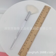 新款2021通用款式长柄双色黑白长毛扇形提亮刷高光刷美妆晕染工具