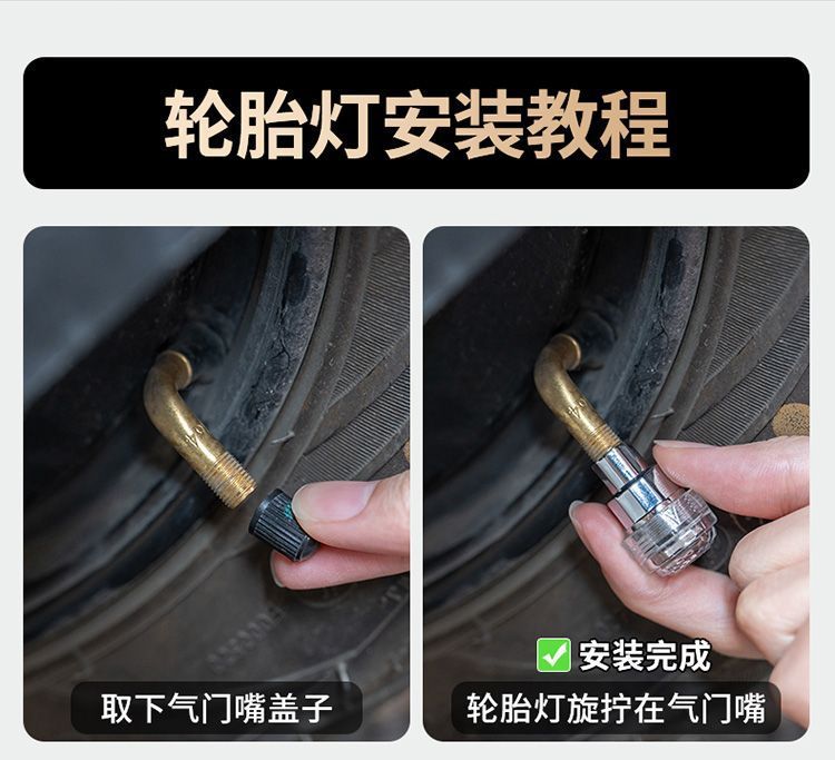 New universal valve cap for electric vehicles, electric motorcycles, cars, and motorcycles, no-wiring tire light modification accessory, warning light