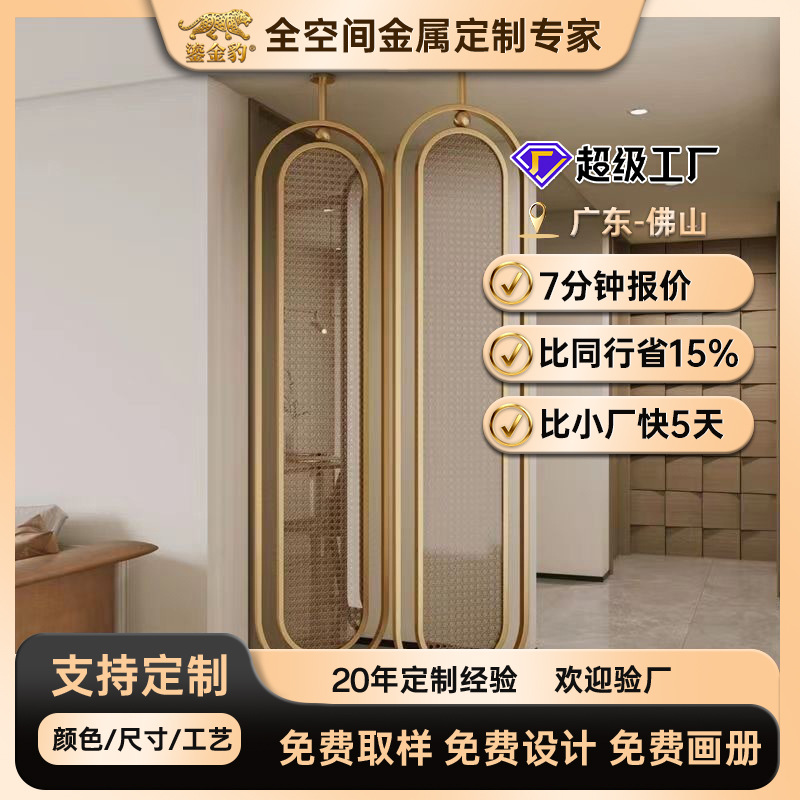 Lollipop Screen Partition for Living Room Entrance Door, Blocking the Foyer, Simple Modern Retro Wabi-Sabi Style Screen Partition