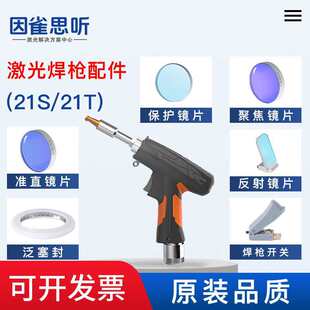 ���⺸�C������I21T/S����ƽ͹͸�R�۽�׼ֱ���䱣�o�RƬ