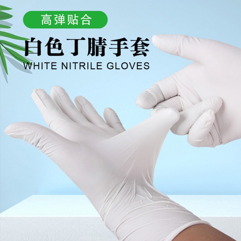 Guantes de nitrilo desechables de látex de caucho