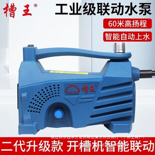 ������ˮ���_�ۙC��ˮ��220v�ߓP��ˮ荌���ˮ��������ˮ�C