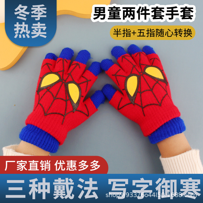Children's Gloves Winter Warm Double Layer Boys' Cartoon Sub-finger Half-finger Baby Five-finger Writing Two-piece Set Anti-freezing Hand Children's Gloves Winter Warm Double Layer Boys' Cartoon Sub-finger Half-finger Baby Five-finger Writing Two-piece Set Anti-freezing Hand