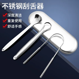 舌苔清洁器;口腔护理套装
