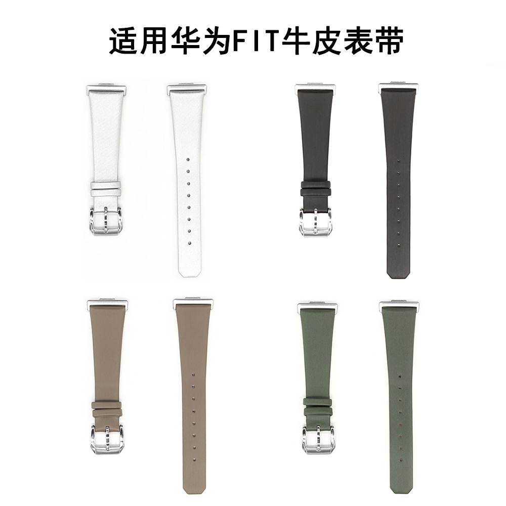 Suitable for Huawei Watch Fit4 Watch Strap, Watch Fit3 Women's Watch Strap, Rain Silk Material Leather Strap
