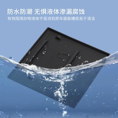 Interior Supplies, Anti-slip mat